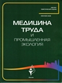 Титульный лист