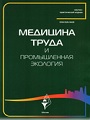 Титульный лист